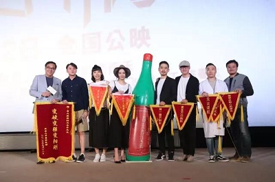 北京首映礼.jpg