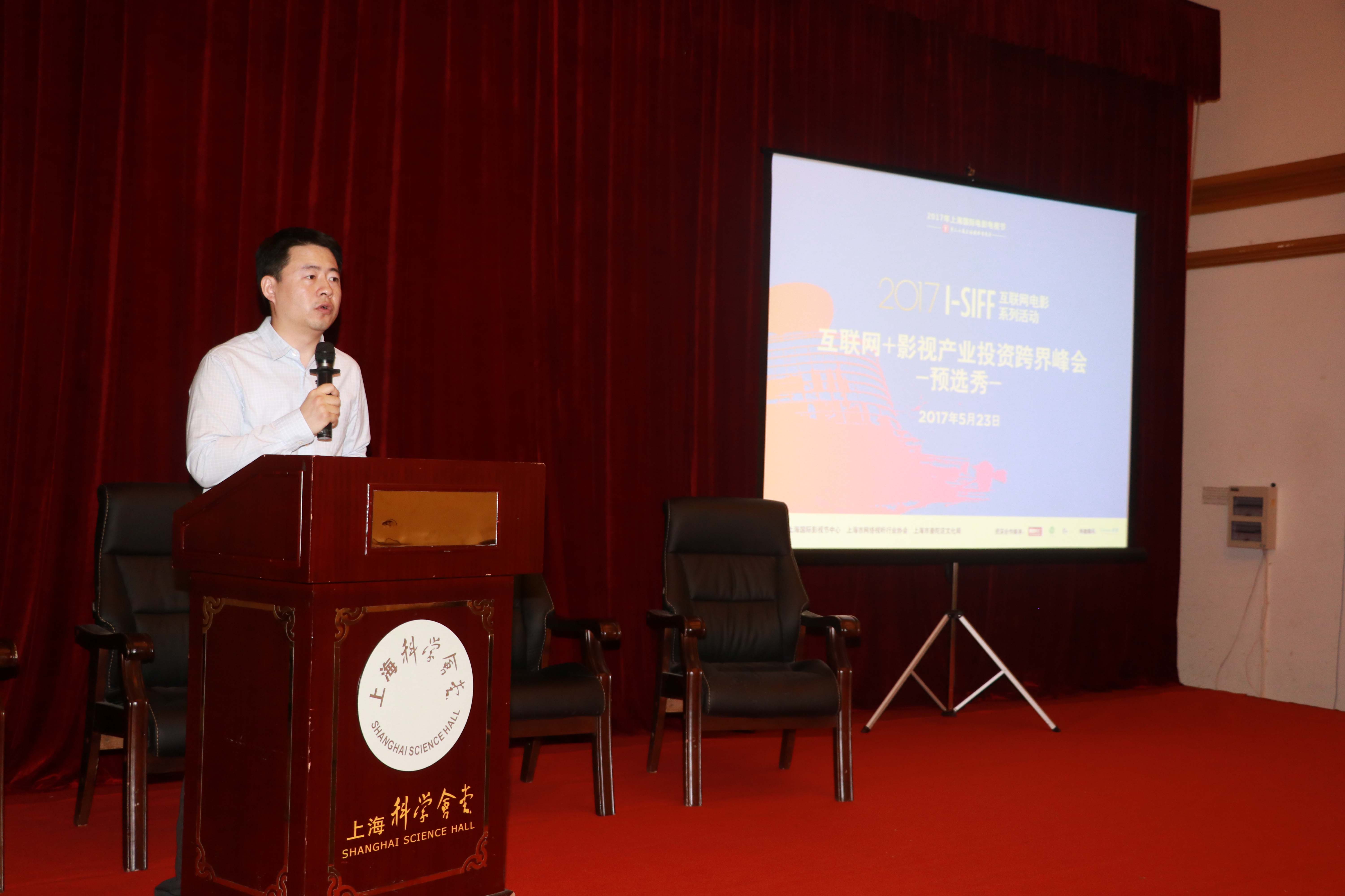 上海市网络视听行业协会秘书长王岳.JPG