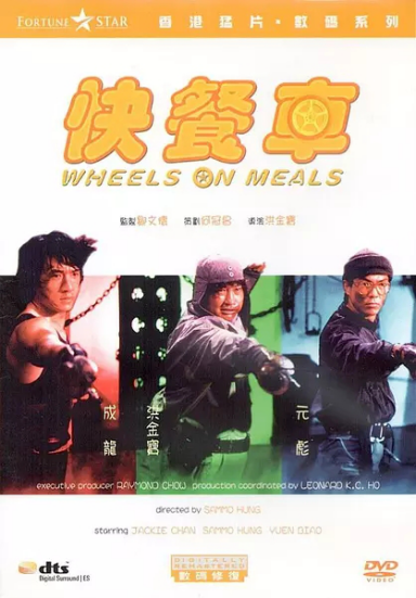 快餐车.png
