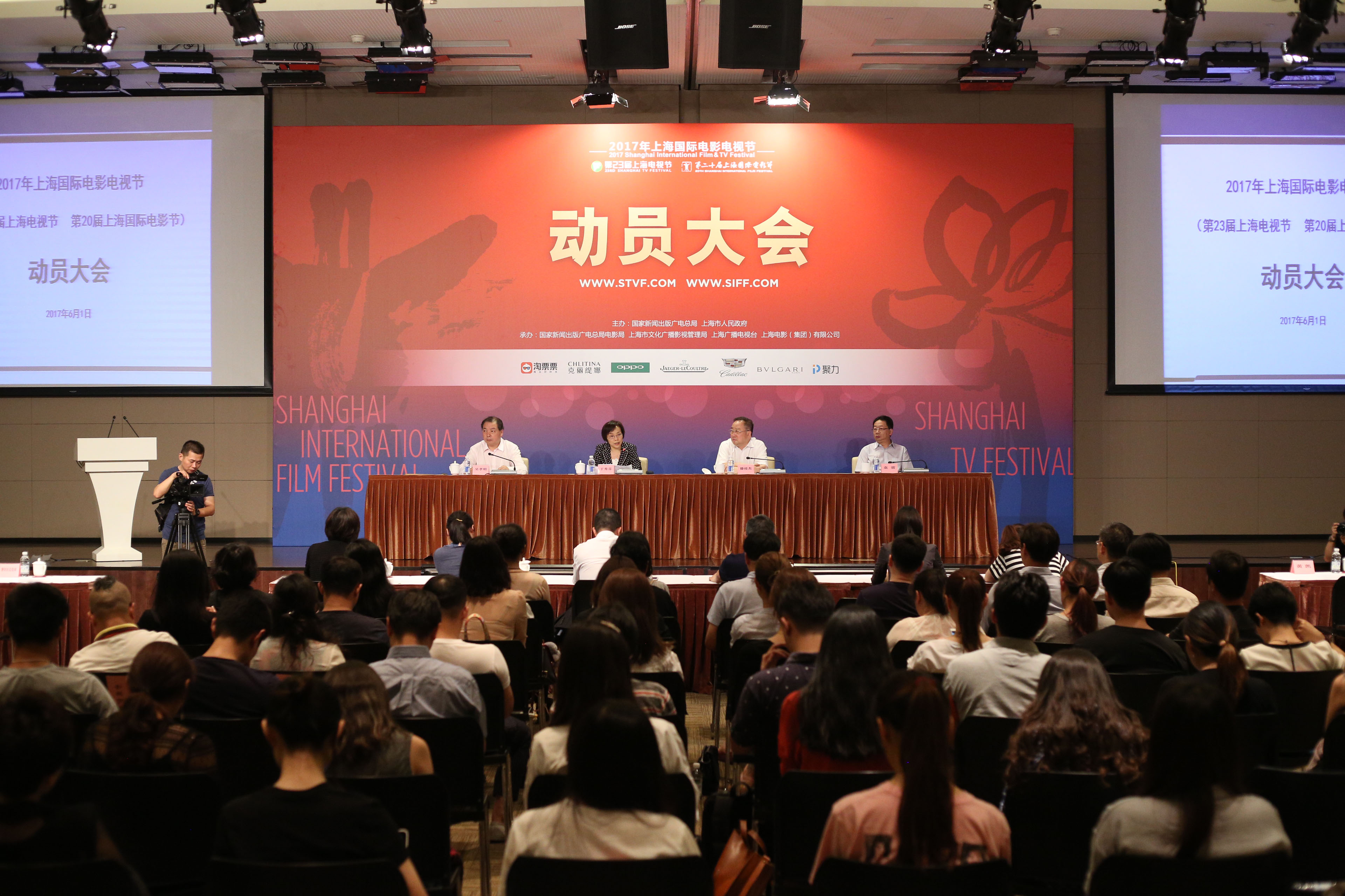 动员大会2.JPG
