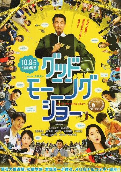 早安秀.jpg