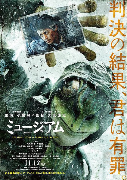 恶魔蛙男.jpg