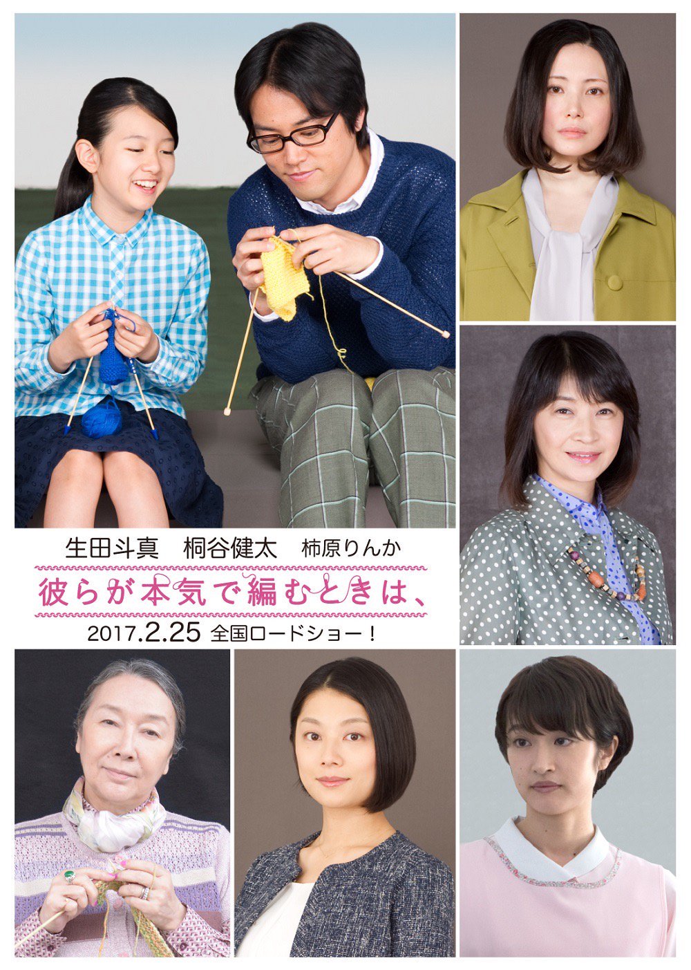 人生密密缝.jpg