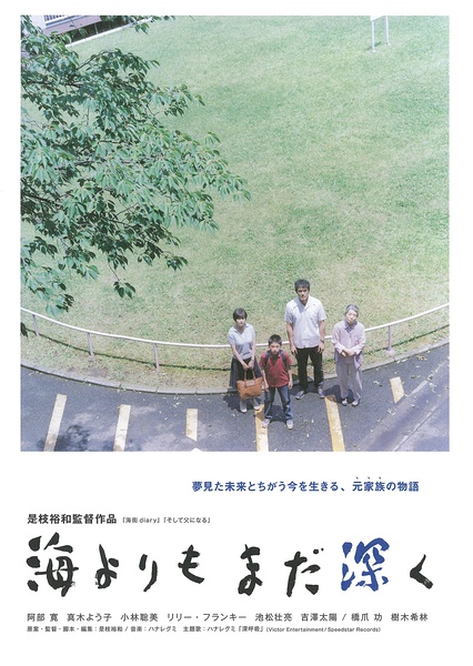 比海更深.jpg