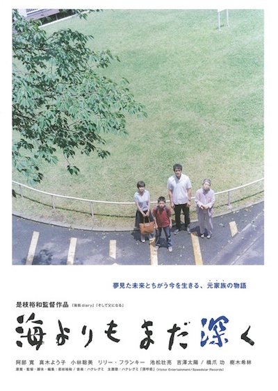 比海更深.jpg