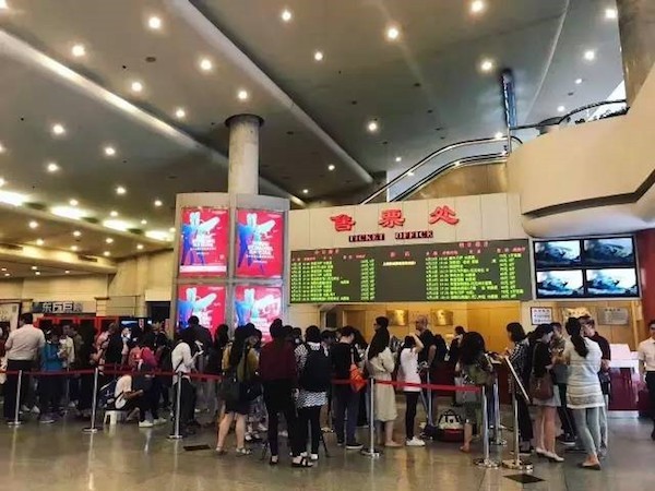 上海影城.jpg