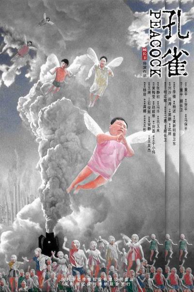 孔雀.jpg