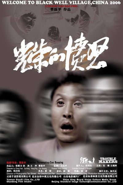 光荣的愤怒.jpg