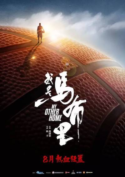 我是马布里.jpg
