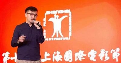 导演周劼在2016年上海国际电影节·电影项目创投现场2.jpg