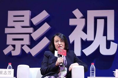 崔志芳.jpg