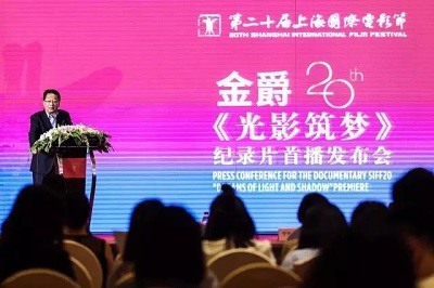 上海广播电视台党委副书记袁雷.jpg