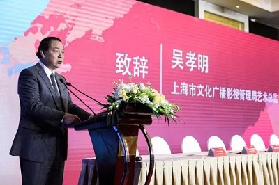 上海文化广播影视管理局艺术总监吴孝明.jpg
