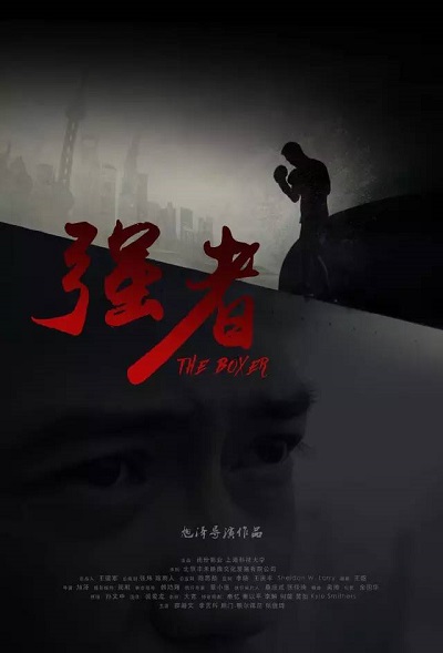 强者（中国）1.jpg