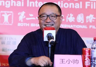 王小帅.jpg