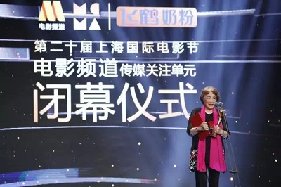 评委会特别荣誉：祝希娟.jpg