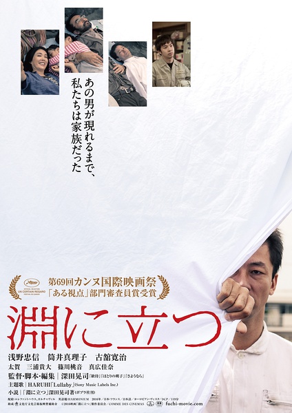 临渊而立.jpg