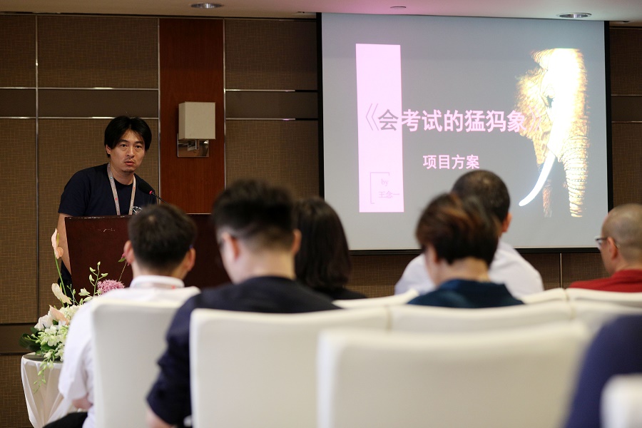 王念一导演在2017电影项目创投训练营进行项目陈述.jpg