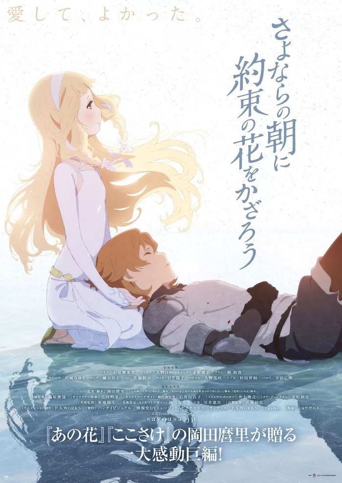 朝花夕誓.jpg