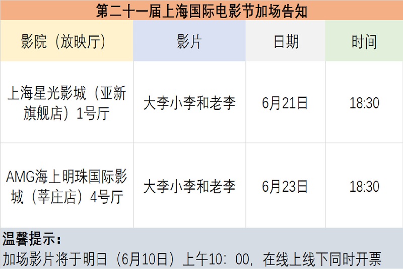 加场.jpg