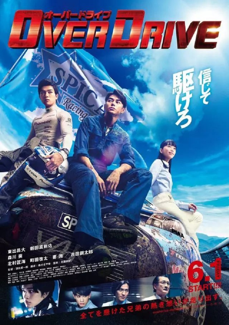 《增速驱动》海报.jpg