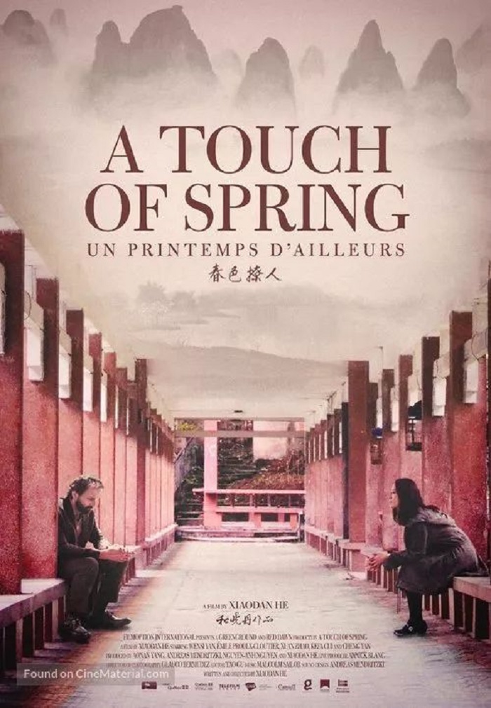 《春色撩人》.jpg