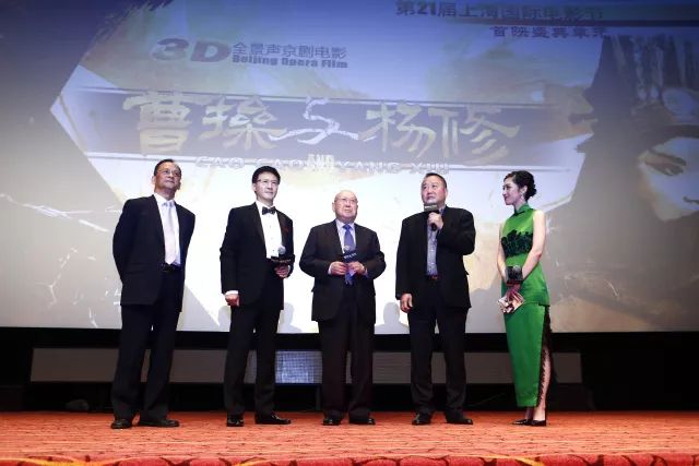 《曹操与杨修》总制作人、上海京剧院院长单跃进，主演言兴朋，尚长荣，导演滕俊杰（从左至右）.jpg