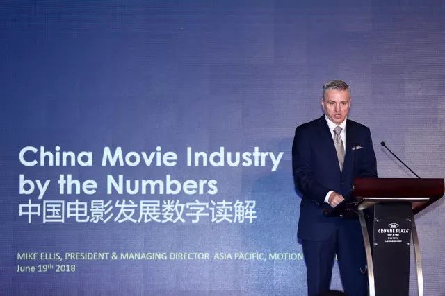 美国电影协会亚太区总裁艾里善.jpg