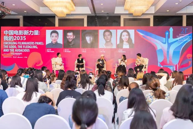 “中国电影新力量:我的2035”论坛现场.jpg
