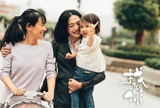 《找到你》剧照.jpg