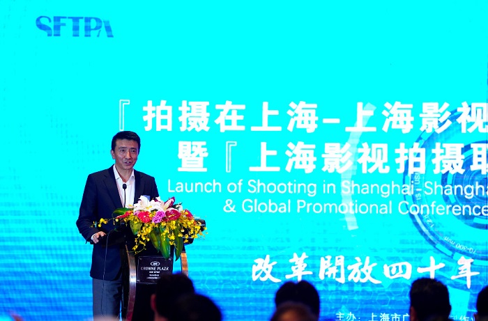 上海市广播影视制作业行业协会副会长兼秘书长于志庆.jpg