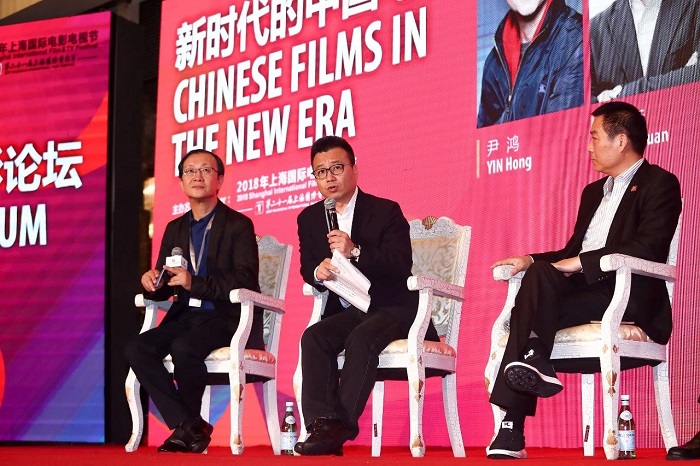 从左至右：主持人尹鸿，阿里影业董事长兼CEO樊路远，中国电影股份有限公司总经理江平.jpg