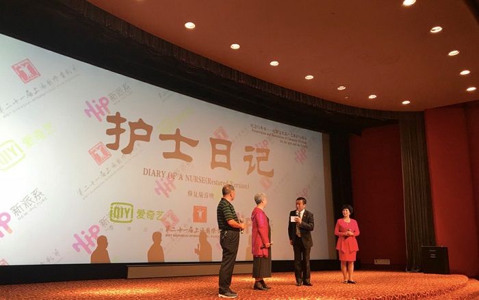 2K修复版《护士日记》首映映前见面会现场.jpg