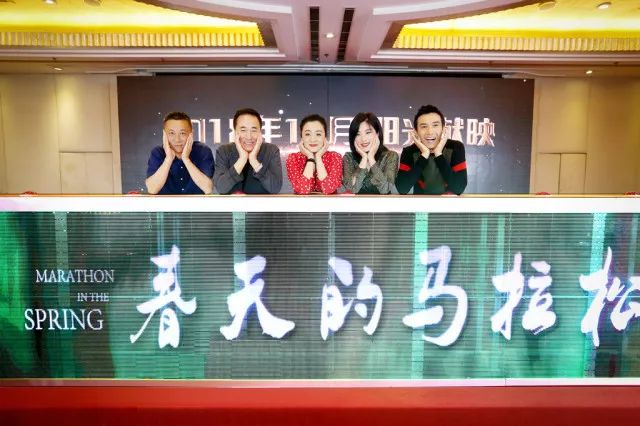 主创合照.jpg