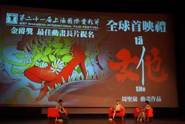 见面会2.jpg