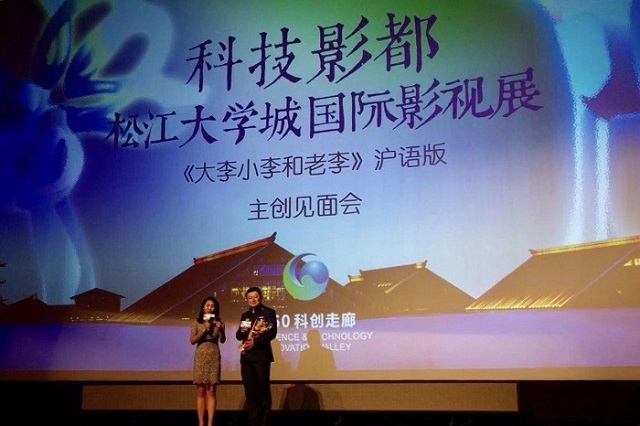 见面会1.jpg