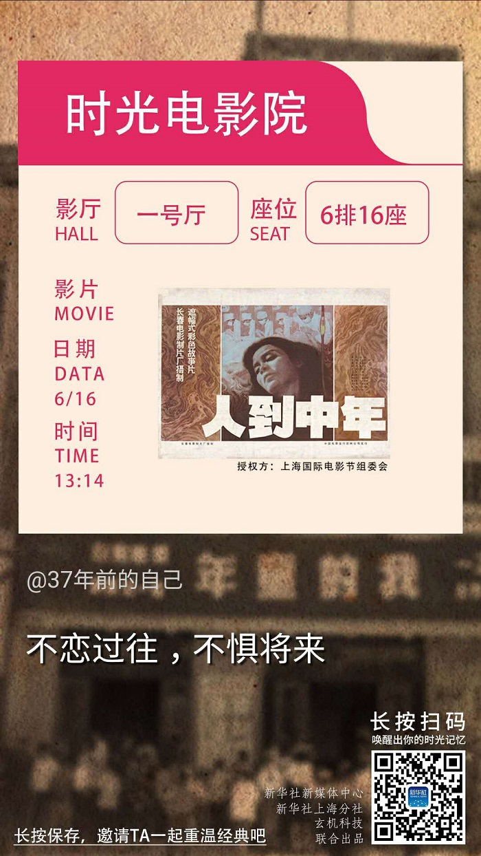 40年前.jpg