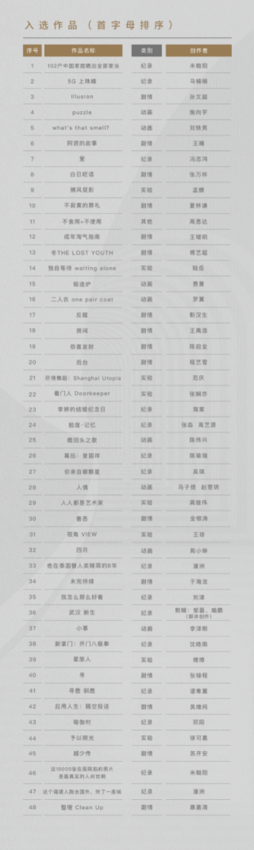 微信图片_20200723131153.png